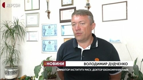 Специалисты рассказали, как в Скадовске выращивают рис, фото-1 Специалисты рассказали, как в Скадовске выращивают рис, фото-1