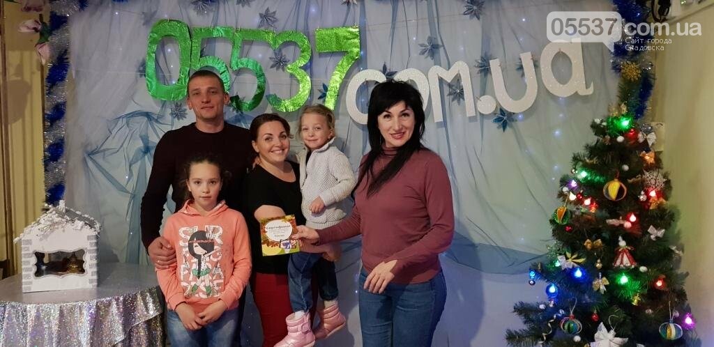 Награждение участников за лучший снимок в фотоконкурсе «Моя..., фото-2 Награждение участников за лучший снимок в фотоконкурсе «Моя семья» (ФОТО), фото-2