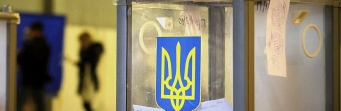 Центризбирком определил по каким бюллетеням будут голосовать скадов... Центризбирком определил по каким бюллетеням будут голосовать скадовчане
